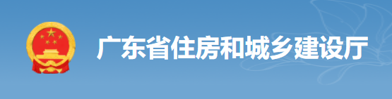 緊急！4月15日前將工地的保安、廚師、采購、保潔等全額納入實(shí)名制！